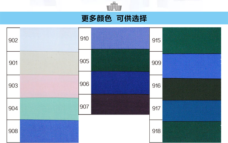 三甲醫院專用布.jpg