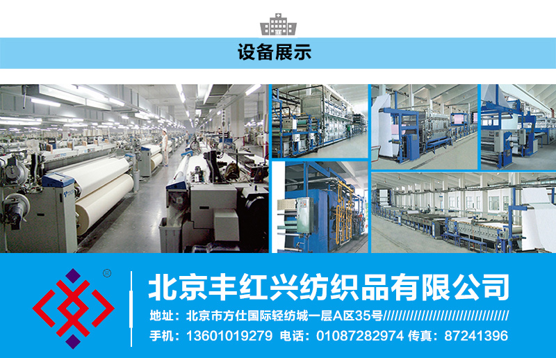三甲醫院專用布.jpg