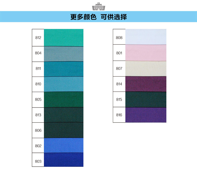 醫護專用布.jpg
