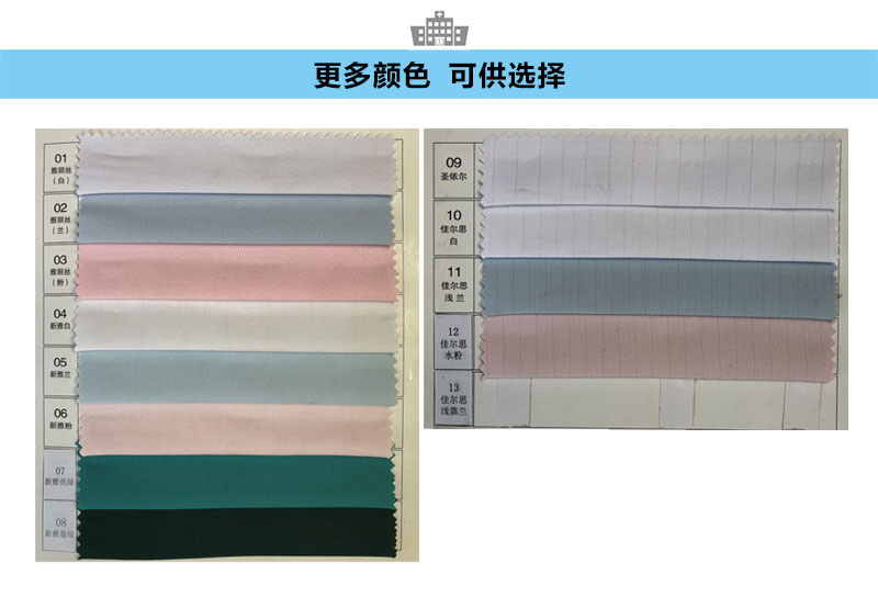 醫護專用布.jpg